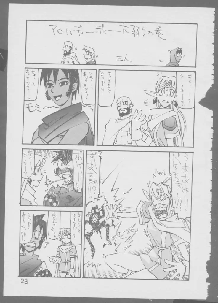 Kinukinukinu
