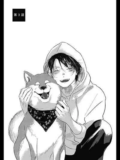 Bokura no Tsuzuki | 我们的后续 Ch. 1-5 + 加笔