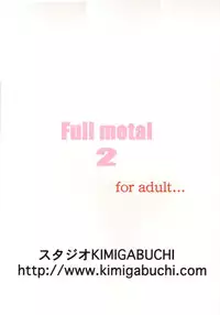 [Studio Kimigabuchi (Entokkun)] FULL METAL 2 (Full Metal Panic)