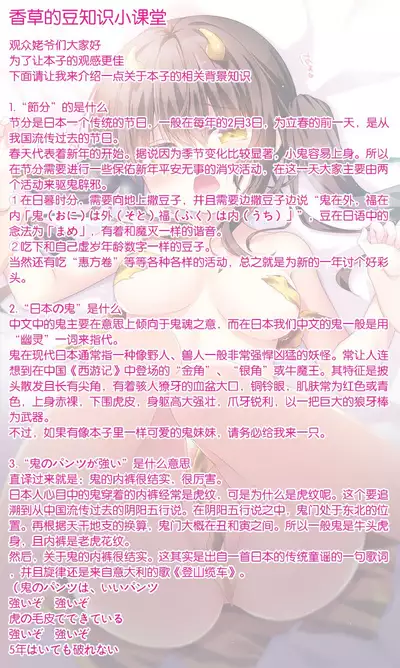 (SC2020 Spring) [Watakubi (Sasai Saji)] Sonogo no Oni-chan [Chinese] [绅士仓库汉化]