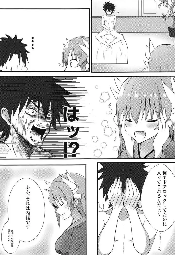 Tsuma no Watashi ni Nannari to