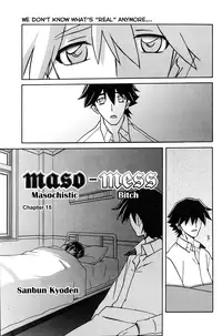(Sanbun Kyoden) maso-mess Ch. 1-15 [English] [_ragdoll]