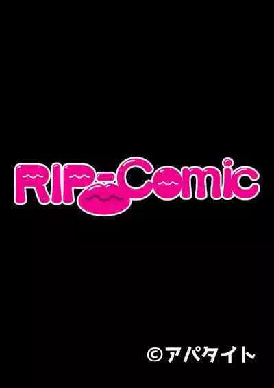 [BENETTY] Mujou no Sakusei Vol. 11 ~Ikoku no Bijo, Zetsurin Bitch ni Tsuki!? Karada de Aishou o Uranau Ibunka Kouryuu!!~ "FetiColle! Series"