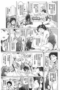 [Shiomaneki] Shoujo kara Shoujo e... | 少女變成娼女了... [Chinese]