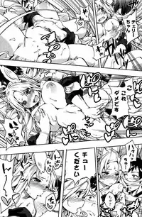 COMIC Potpourri Club 2012-01 [Digital]