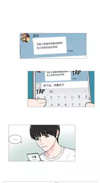 [The Jinshan] Sadistic Beauty Ch.1-39 [Chinese] [17汉化]