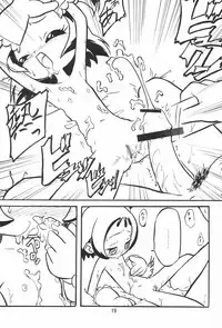 (C62) [Waki Waki Koubou (Kishimoto Daisuke, Orima Inaka)] CONRACT of AMETHYST (Ojamajo Doremi)