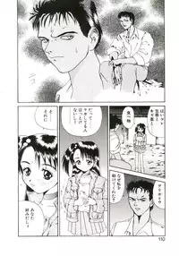 [Gekka Saeki] Six Gun Wizard