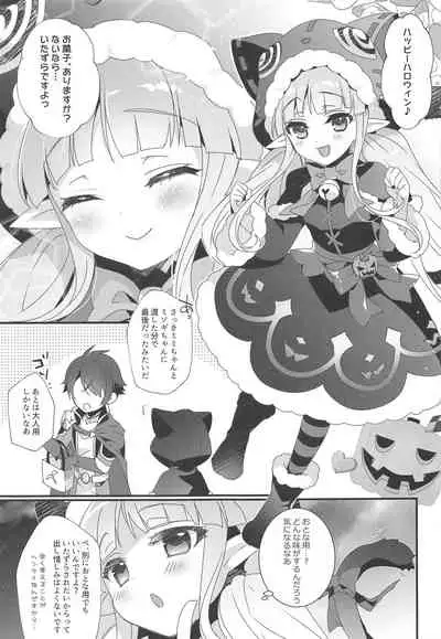 Kyouka-chan to Otona no Okashi