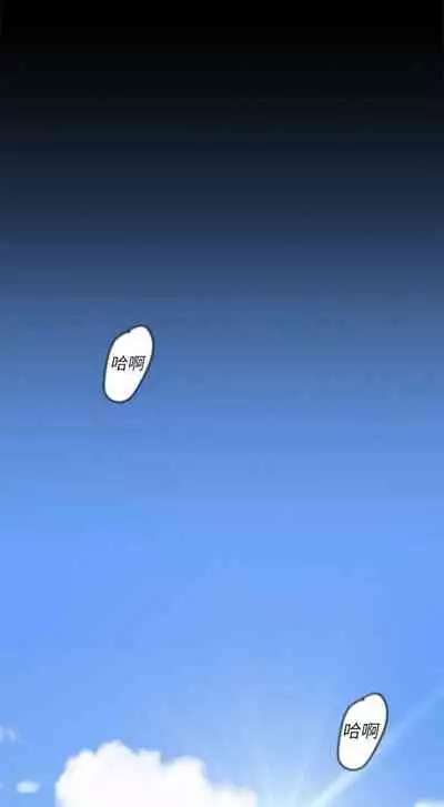 （週1）美麗新世界 1-73 中文翻譯 （更新中）