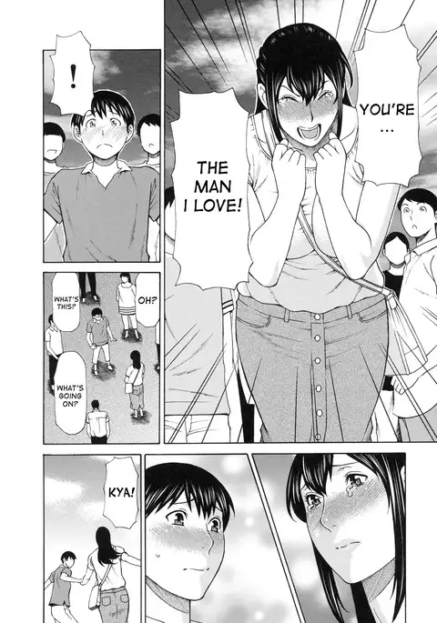 Ureta Karada No Hatsujouki - Takasugi Kou