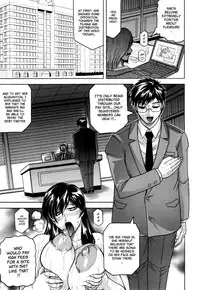 [Jamming] Mesuniezuma Sacrifice [English] [Brolen] [Decensored]