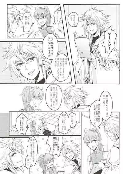 [Suiyoubi. (MIZÜ)] Boku no Baacharu Aidoru ga 〇〇〇〇 na wake ga nai! (Fate/Grand Order)