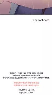 中文韩漫 灰姑娘的哥哥們 Ch.01-10 [Chinese]