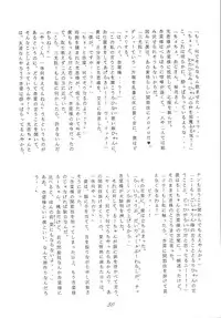 [RPG Company (Aono6go)] FREE-SPIRITS VICTORY (Various) [Digital]