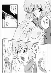 [Komekami Kishi Dan (Various)] Comike de Seisen Vol. 9 (Darkstalkers, Samurai Spirits)