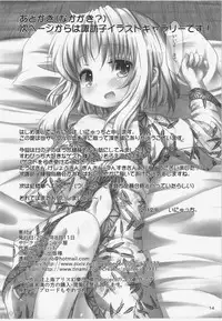 (C82) [Inyu-goya (Inyucchi)] Moriya Onsen Monogatari (Touhou Project)