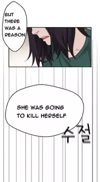 Tissue Thieves Ch.1-20 (English) (Ongoing)