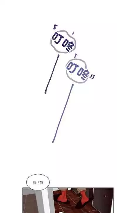 Devil Drop | 天降惡魔