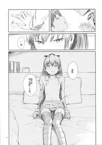 (Kobe Kawasaki Zousen Collection 2) [Moment Silicon (Kahasina)] Kyou no Haru wa Hiru ni Okoku - Good Afternoon my Admiral (Kantai Collection -KanColle-) [Chinese]