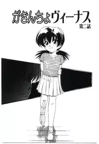 [Jinke Wagao] Youen Venus