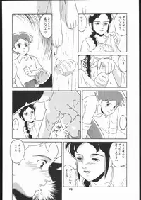 (CR17) [MünchenGraph, Usagi Youchien (various)] The Torture Never Stop (various)