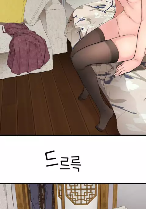 Tissue Thieves Ch.1-34