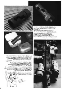 (C79) [Gewalt (EXCEL)] It Came from Beneath the Sea (Shinryaku! Ika Musume)