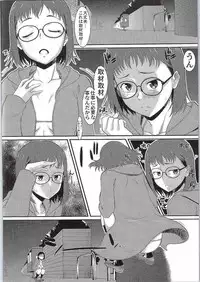 (COMIC1☆9) [MBL (Shino, Kemigawa, Murasaki Syu)] SHIROPAKO (SHIROBAKO)