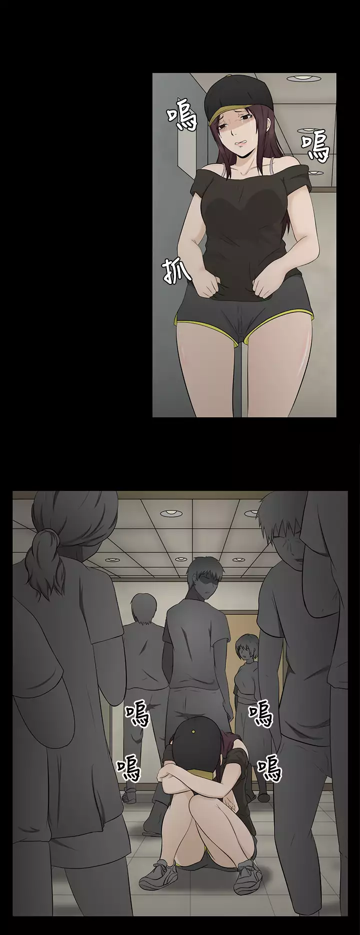 中文韩漫 水蛭 Ch.0-5