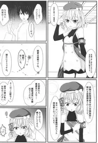 (COMIC1☆14) [Bakuhatsu Market (Minato Akira)] Kishin no Koigokoro ~ Onsen Ryokou Hen (Azur Lane)