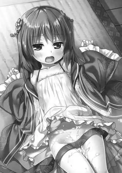 Hikari no Kimi no Saganaki Keikaku <Soushuuhen>