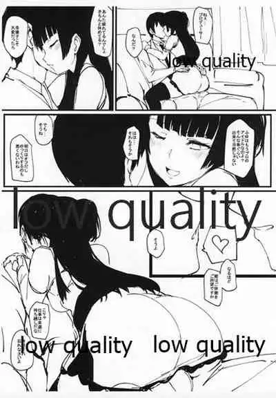 (歌姫庭園21) [狼幼館 (あげたま)] オフユコ 準備号 (アイドルマスター シャイニーカラーズ)