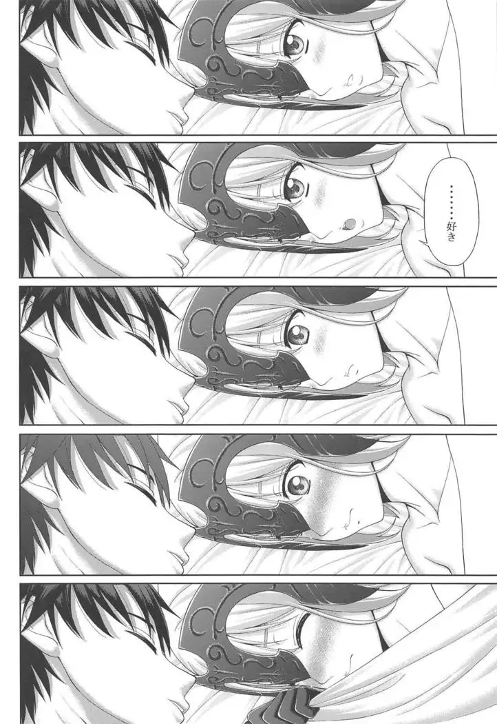 Jeanne to Ichaicha Suru dake no Hon