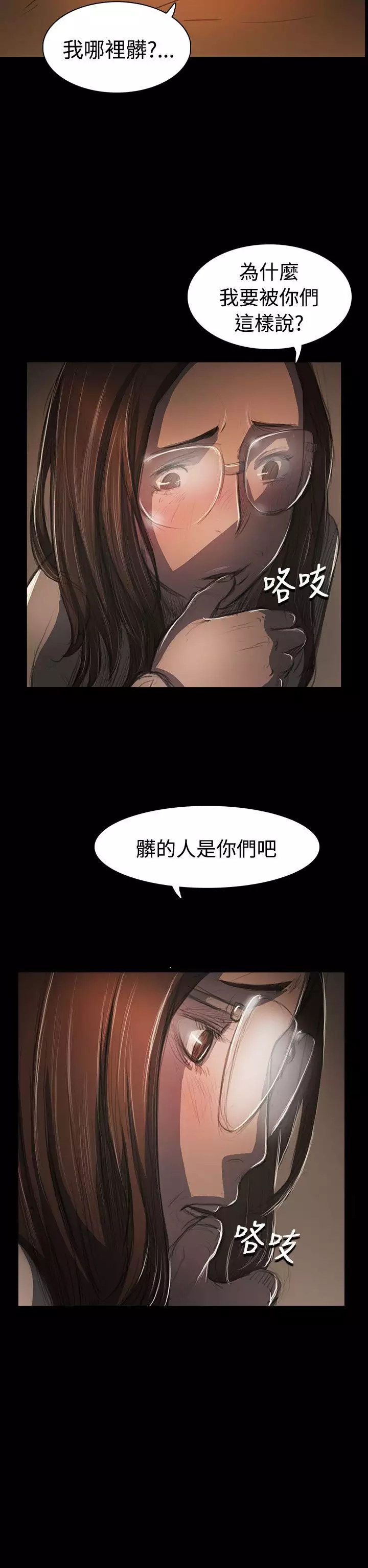 姐姐:莲 52-65+后记