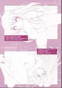 [Taropun] Yokujou Bazooka