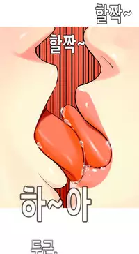 Hooker Ch.1-34 (English) (Ongoing)