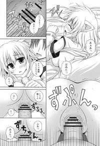 (Reitaisai 10) [Im (Nagana Sayui)] Wan wo wan Okaerinasai (Touhou Project)
