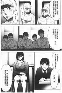 Gouyoku Sokusin Kabusikigaisya Ue