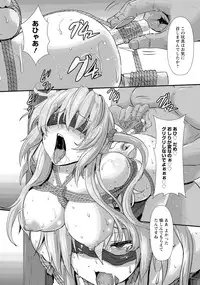 ANGEL Club 2017-03 [Digital]