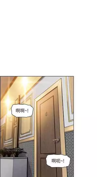 前女友變女傭 1-49