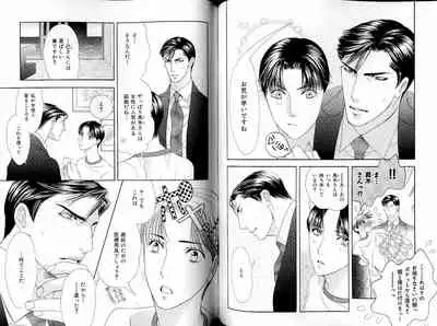 B-BOY LUV 17 医者特集