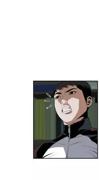 Take a Peek 偷窥 Ch.39~57 [Chinese]中文