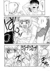 [Hisatomi Shintarou] Rusukatei Kodomokai