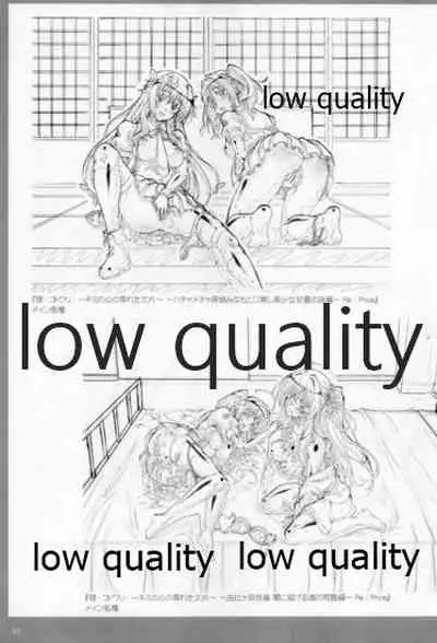 アレコレな原画集。