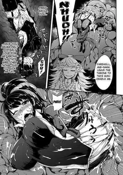 Marunomi ni Sareta Koujo wa Inyoku no Naedoko | The Swallowed Princess is a Breeding Ground of Carnal Desire