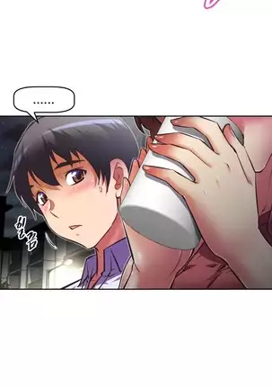 Brawling Go Ch.53-59