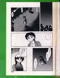 [Hiryuu Ran] SHAMPOO