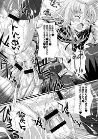 [Kurubushi-kai (Shinshin)] Zero Kyori Shageki (Zero no Tsukaima) [Digital]