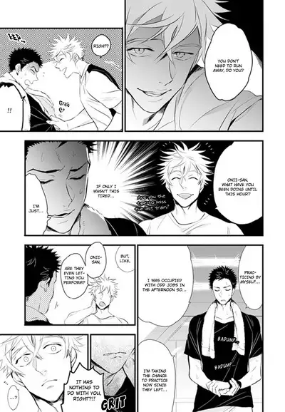 Odoru Ecstasy Ch. 1-3